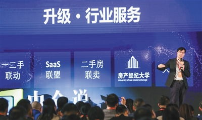 科技賦能，溫情守護(hù)——安居客與58同城以科技中介服務(wù)助力行業(yè)溫暖過冬