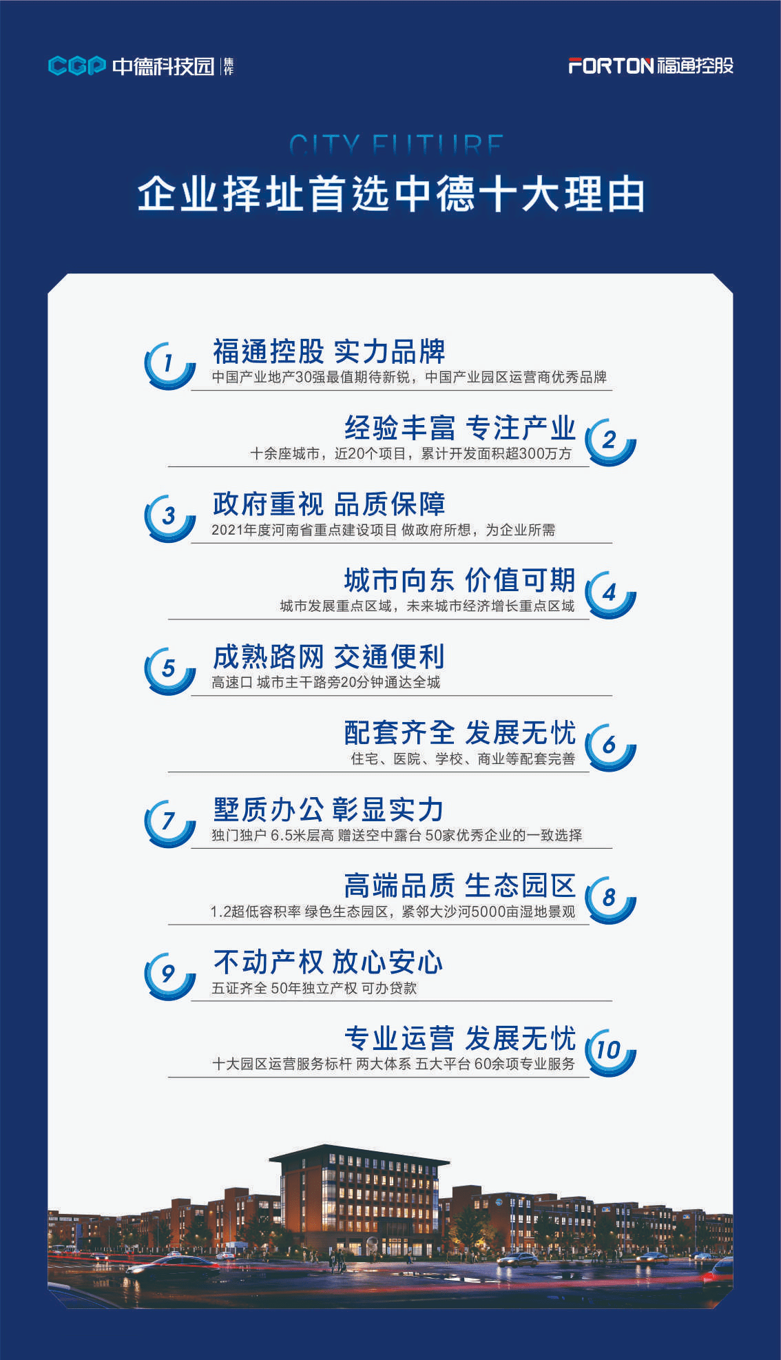 新趨勢(shì)下的財(cái)稅法律風(fēng)險(xiǎn)管控 科技中介服務(wù)的關(guān)鍵角色