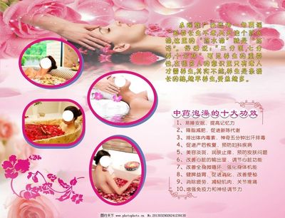 生活美容服務(wù) 讓美麗融入每一天