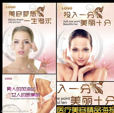 美容無(wú)止境，重塑自然之美