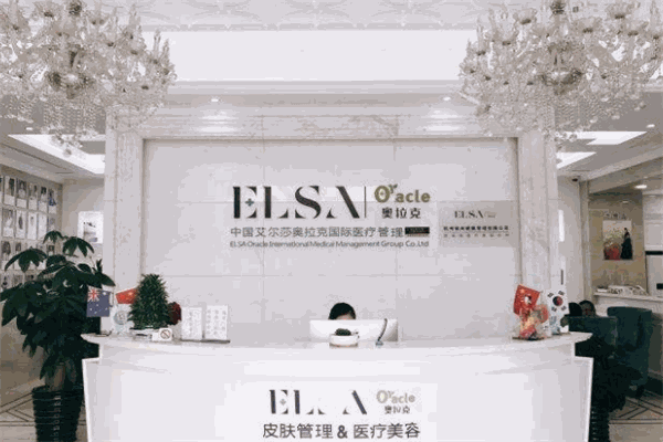 奧拉克醫(yī)療美容加盟 生活美容服務(wù)的轉(zhuǎn)型升級(jí)新路徑