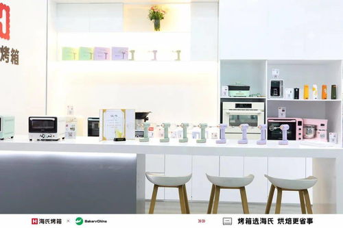 海氏烤箱攜旗下產(chǎn)品驚艷亮相中國(guó)國(guó)際焙烤展，打造品質(zhì)生活新主張